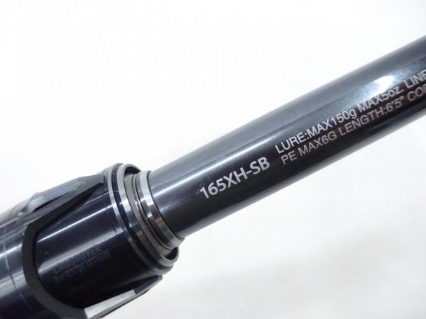 21ポイズングロリアス 165XH-SB